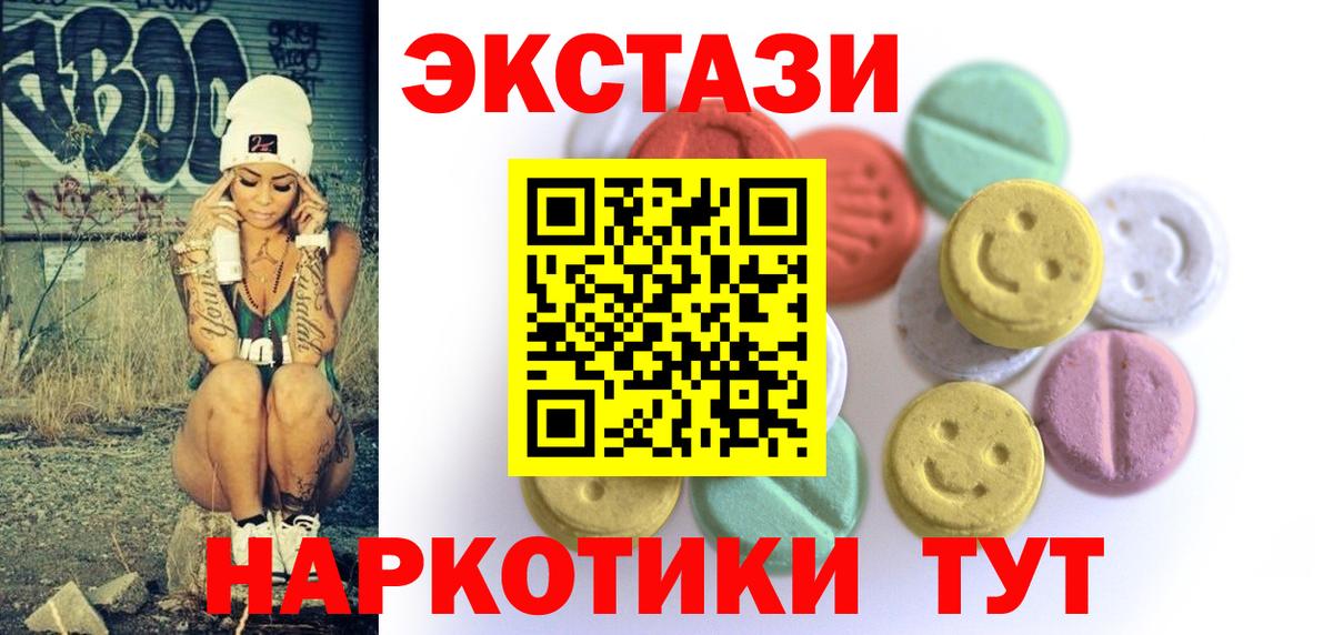 Ecstasy Punisher Холмск