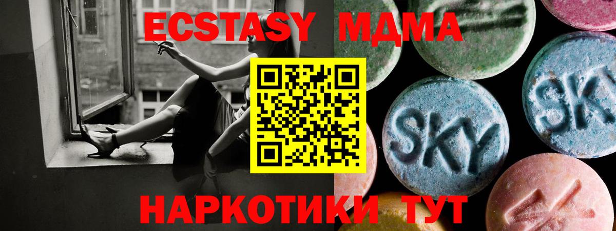 где купить наркотик  Вход с VPN  Холмск  Ecstasy DUBAI  Ecstasy DUBAI  Ecstasy 