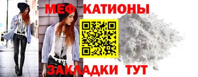 ешки Краснокаменск