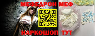 ешки Краснокаменск