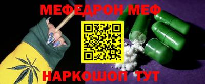 ешки Краснокаменск