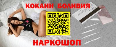 ПСИЛОЦИБИНОВЫЕ ГРИБЫ Краснодар