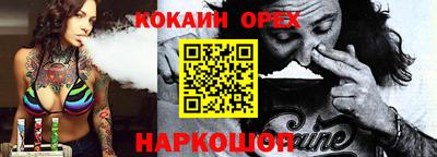 ПСИЛОЦИБИНОВЫЕ ГРИБЫ Краснодар