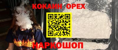ешки Краснокаменск