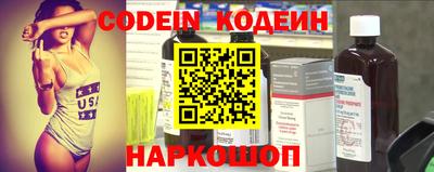 ешки Краснокаменск