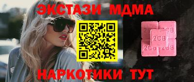 ПСИЛОЦИБИНОВЫЕ ГРИБЫ Краснодар