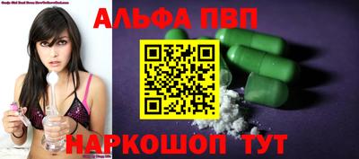 a pvp Краснознаменск
