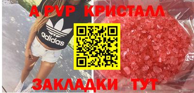 ешки Краснокаменск