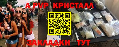 ешки Краснокаменск
