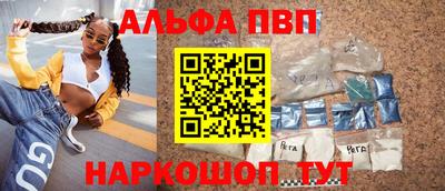 a pvp Краснознаменск