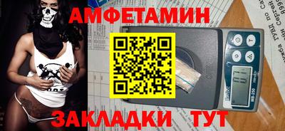 ешки Краснокаменск