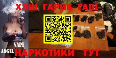 ешки Краснокаменск