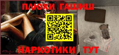 ешки Краснокаменск