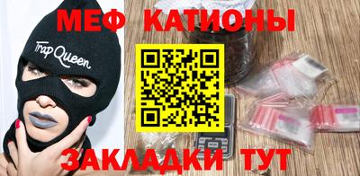 ешки Краснокаменск