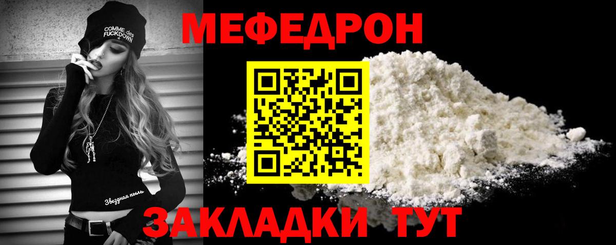 МЕФ 4 MMC  Меф  Холмск  Вход с VPN 