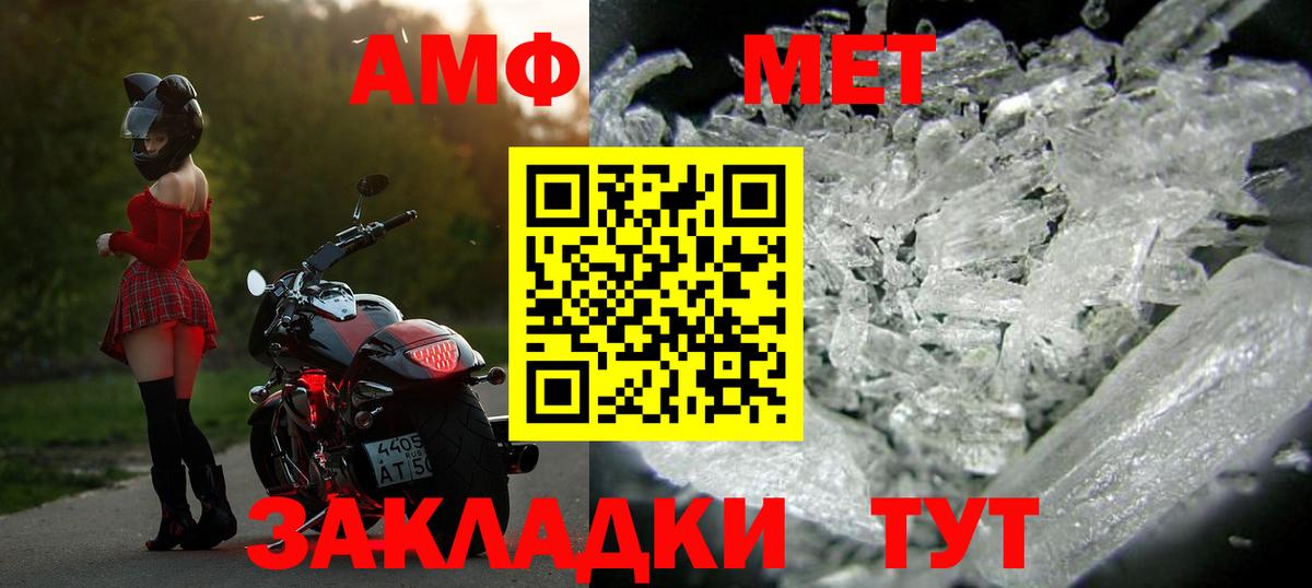 Холмск  Метамфетамин Декстрометамфетамин 99.9%  Вход с VPN 