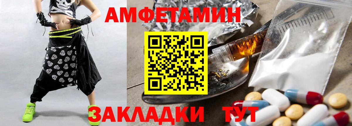 Первитин кристалл Холмск
