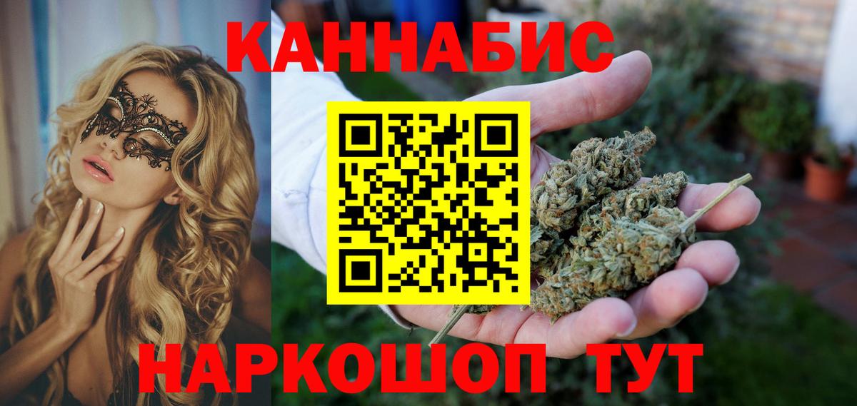 Каннабис Ganja  Вход с VPN  МАРИХУАНА Bruce Banner  Холмск  Шишки марихуана марихуана 